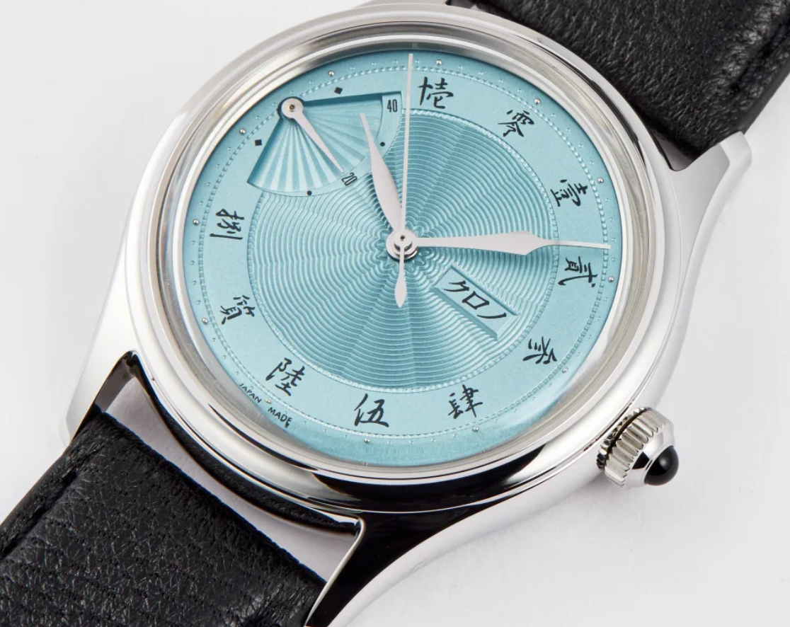 Kurono Tokyo Jubilee Sensu EOL '白藍'